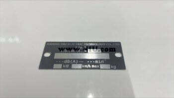 NAAMPLAATJE NQIX150 500